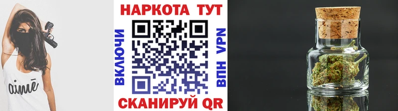 Сколько стоит Пыть-Ях Марихуана МЕФ