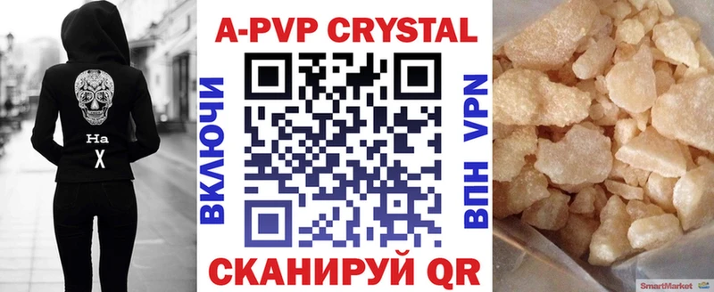 цены наркотик Пыть-Ях APVP СК КРИС