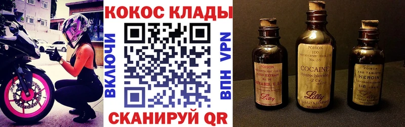 COCAIN 99% Пыть-Ях