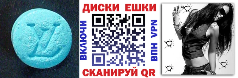 Ecstasy Philipp Plein где можно купить Пыть-Ях