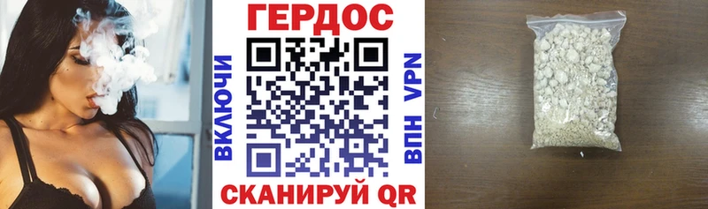 Героин герыч  Пыть-Ях 
