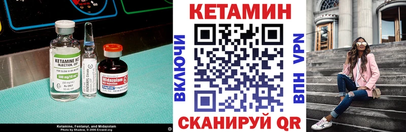 Кетамин VHQ  мега зеркало  Пыть-Ях 