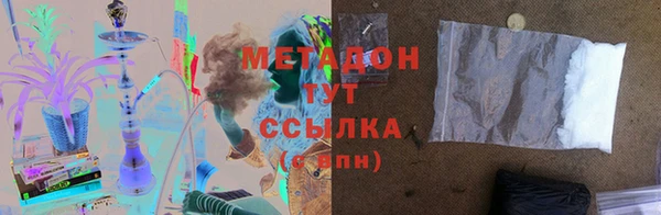 ALPHA PVP Арсеньев