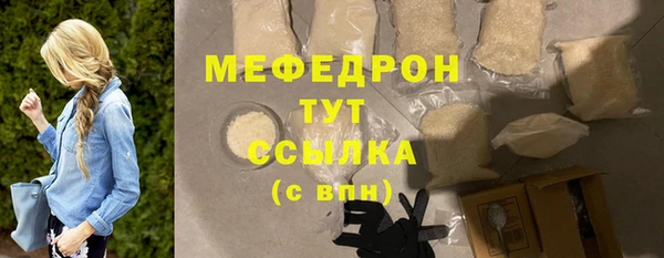 амфетамин Аркадак