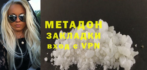 марки lsd Армянск