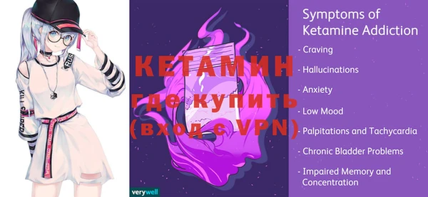ALPHA PVP Арсеньев