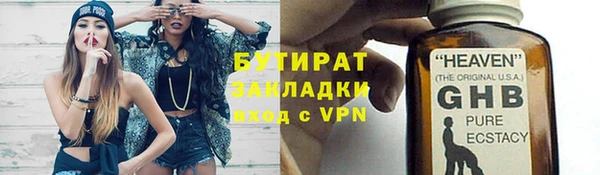 ALPHA PVP Арсеньев