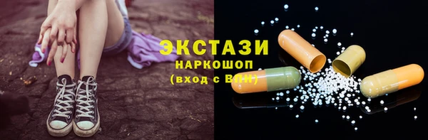 ALPHA PVP Арсеньев