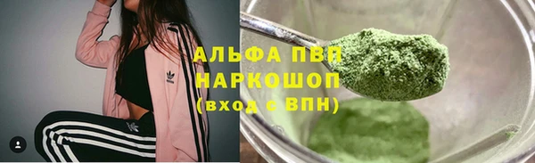 амфетамин Аркадак