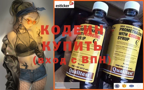 амфетамин Аркадак