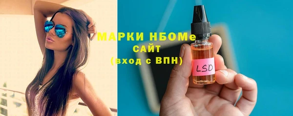 марки lsd Армянск
