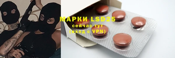 амфетамин Аркадак