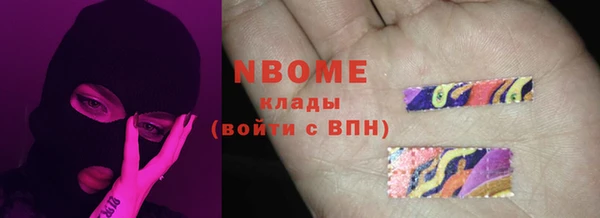 амфетамин Аркадак