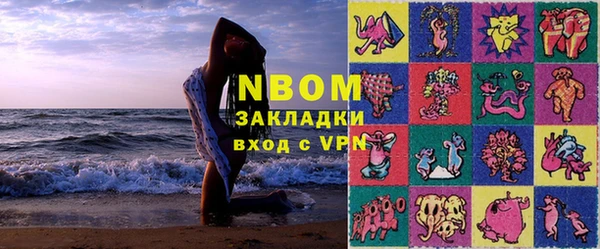 марки lsd Армянск