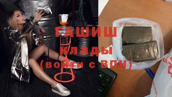 ALPHA PVP Арсеньев