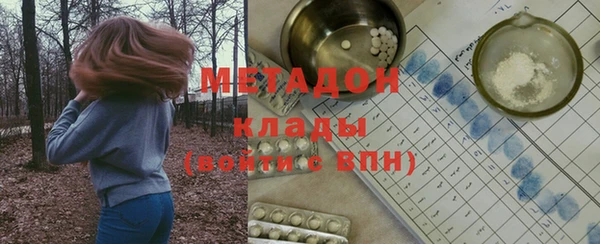 ALPHA PVP Арсеньев