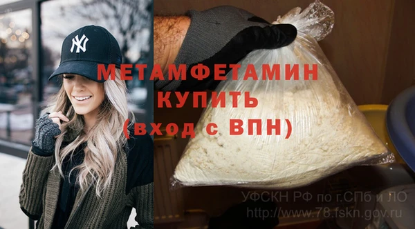 амфетамин Аркадак