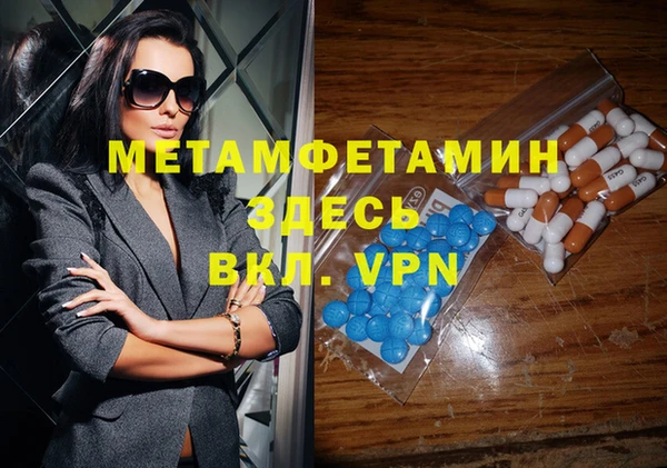 ALPHA PVP Арсеньев