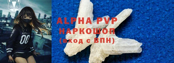 ALPHA PVP Арсеньев