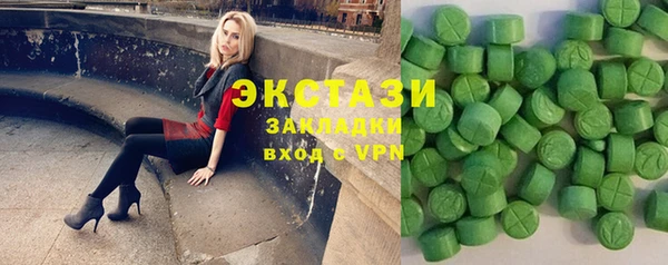 ALPHA PVP Арсеньев