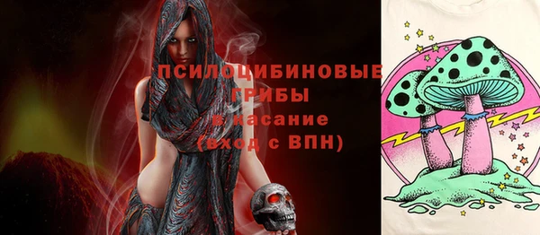 амфетамин Аркадак