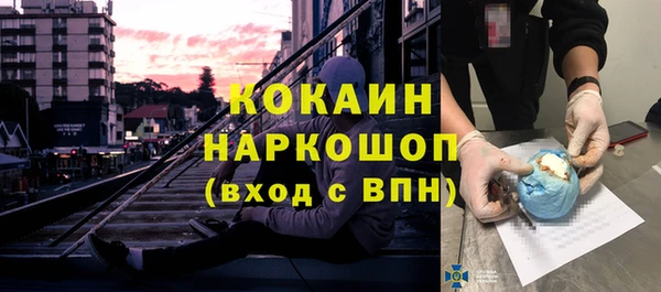 ALPHA PVP Арсеньев
