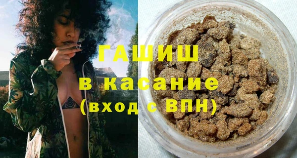 амфетамин Аркадак