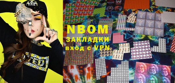 марки lsd Армянск