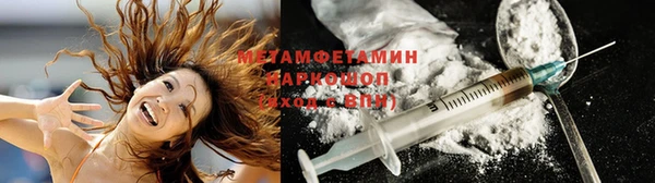 ALPHA PVP Арсеньев