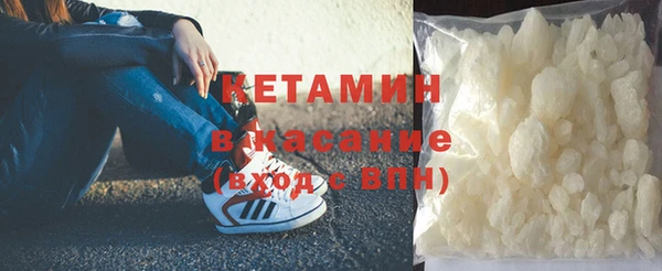 амфетамин Аркадак