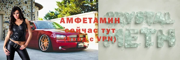 ALPHA PVP Арсеньев
