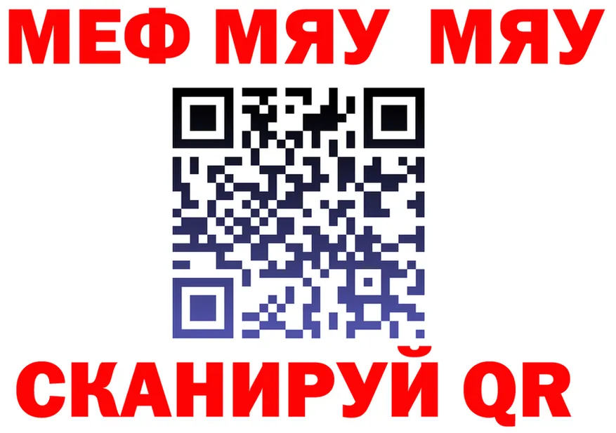 МЕФ 4 MMC зеркало площадка kraken Пыть-Ях