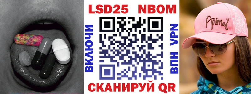 ЛСД экстази кислота  Пыть-Ях 