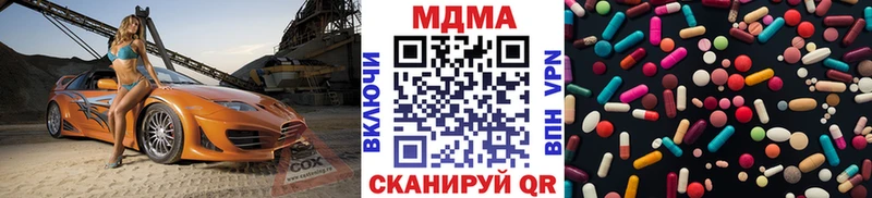 МДМА молли наркошоп Пыть-Ях