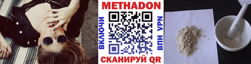 МЕТАДОН мёд  продажа наркотиков  Пыть-Ях 