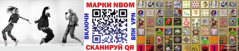 Марки 25I-NBOMe 1,5мг наркотики Пыть-Ях