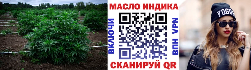 OMG зеркало  Пыть-Ях  Дистиллят ТГК концентрат  где найти  