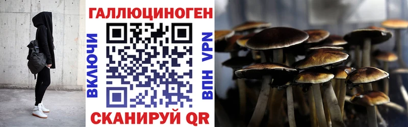 Галлюциногенные грибы ЛСД  Пыть-Ях 